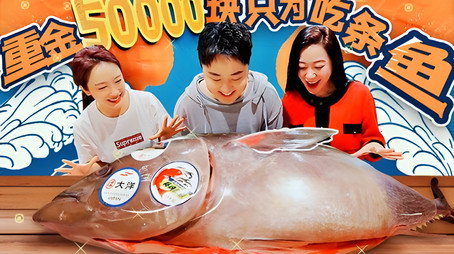X Fun吃货俱乐部 Сезон 8