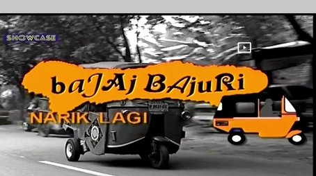 Bajaj Bajuri Narik Lagi (2006) - Season 5 poster and promotional image
