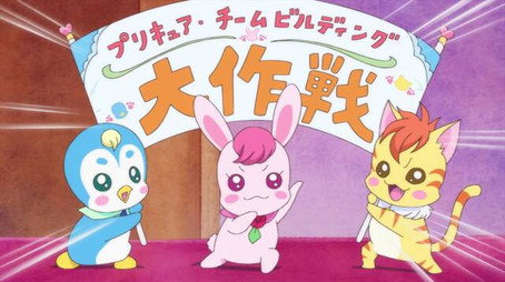 ヒーリングっど♥プリキュア Сезон 1