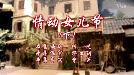 七十二家房客 Сезон 11