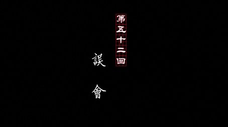 Episode 52 (2015) - Episode 52 poster and promotional image