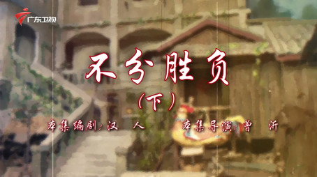 七十二家房客 Сезон 18