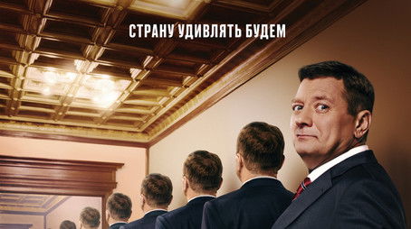 Season 1 (2020) - Season 1 poster and promotional image