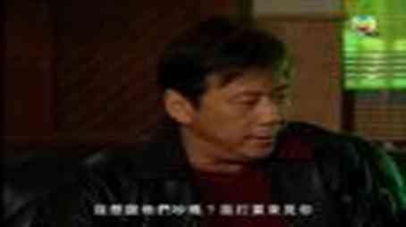 Episode 33 (2004) - Episode 33 poster and promotional image