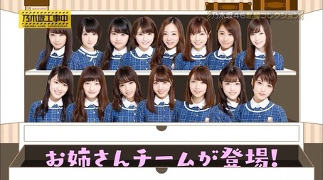 Nogizaka Fashion Show 2016 Winter Part 1 (2016) - Episode 47 poster and promotional image