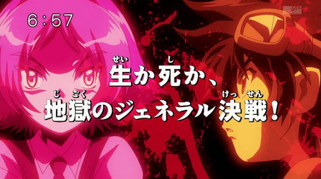 デジモンクロスウォーズ Sezóna 1