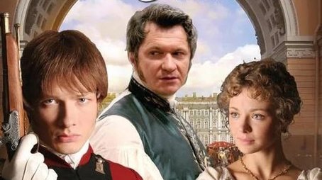 Adjutants of Love (2005) poster