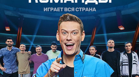 Season 1 (2020) - Season 1 poster and promotional image