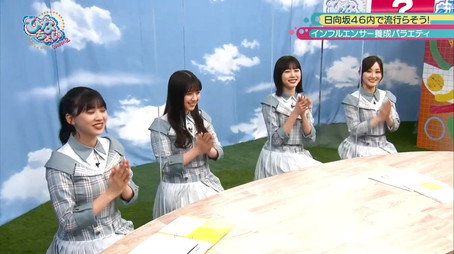 日向坂46です。ちょっといいですか? Сезон 2