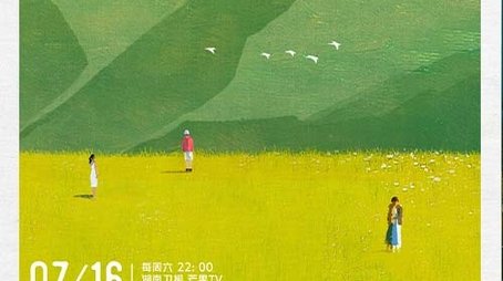 牧野家族 (2022) poster