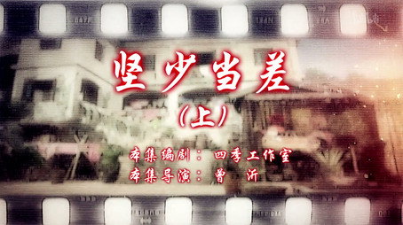 七十二家房客 Сезон 14