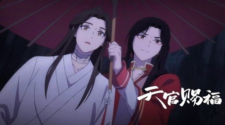 Heaven Official’s Blessing111
