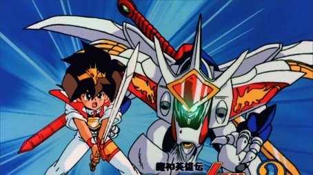 Episode 20 (1990) - Episode 20 poster and promotional image