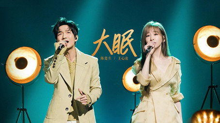 声生不息 Sezóna 3