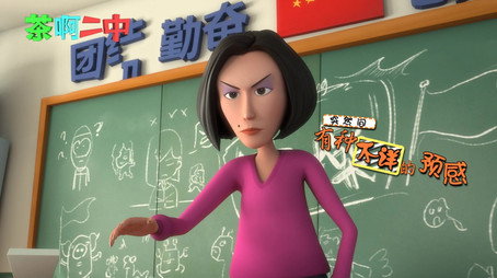 茶啊二中 Сезон 0