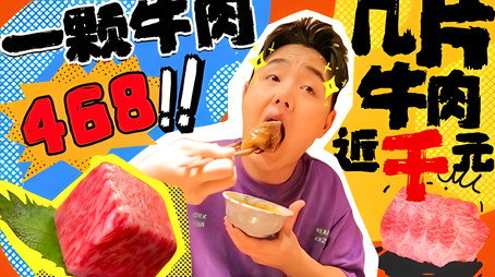 X Fun吃货俱乐部 Сезон 8