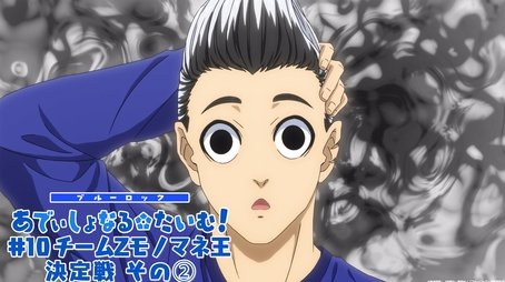 Additional Time! #10: Team Z Impersonation Championship No. 2 (2022) - Episode 10 poster and promotional image
