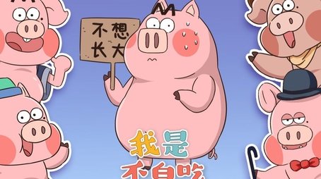 Episode 73 (None) - Episode 73 poster and promotional image