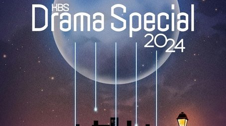 2024 (2024) - Season 15 poster and promotional image