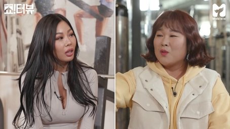 Interview with Kim Min Kyung, the trend these days. (2021) - Episode 32 poster and promotional image