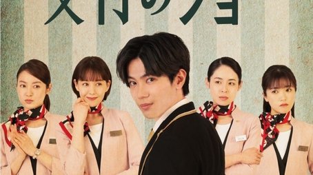 Receptionist Joe (2022) poster