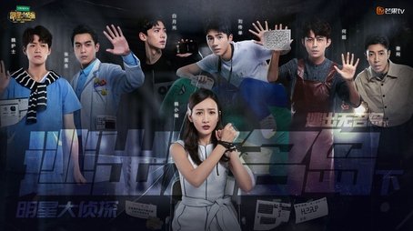 EP2-1 (2018) - Episode 5 poster and promotional image