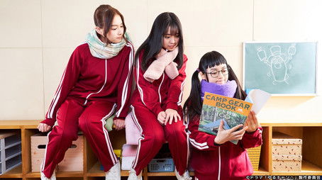 Episode 2 (2020) - Episode 2 poster and promotional image