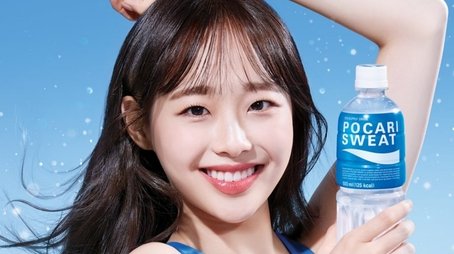 Season 46 – Pocari Sweat Commercial Shooting (2021) - Season 46 poster and promotional image