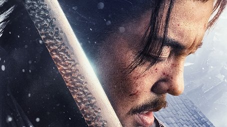 Eye for an Eye 2 (2024) poster