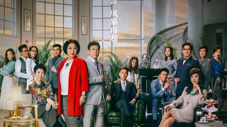 Season 3 (2017) - Season 3 poster and promotional image