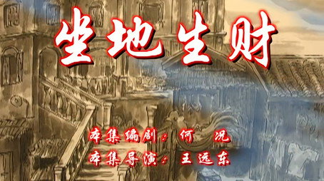 七十二家房客 Сезон 7