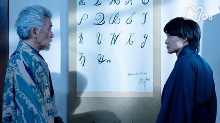 Episode 19 (2023) - Episode 19 poster and promotional image