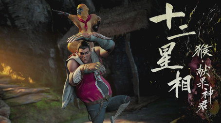 绝代双骄 Sezóna 1