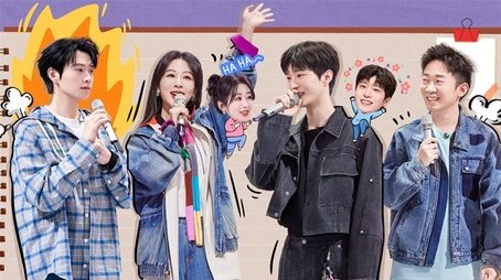 2024 Special Episode 1 (2024) - Episode 46 poster and promotional image