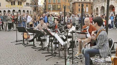 Episode 11 (Family Band, Italy) (2019) - Episode 11 poster and promotional image