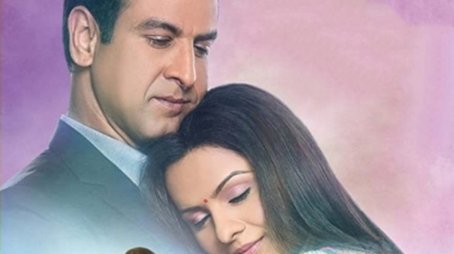 Itna Karo Na Mujhe Pyaar (2014) poster