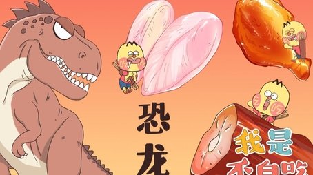 Episode 184 (None) - Episode 184 poster and promotional image