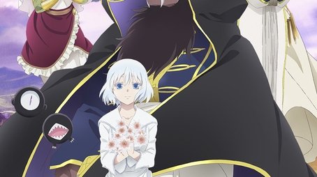 Sacrificial Princess and the King of Beasts (2023) poster