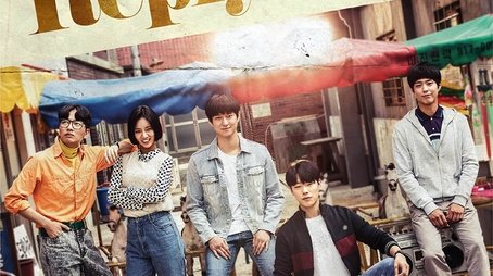 Reply 1988 (2015) poster