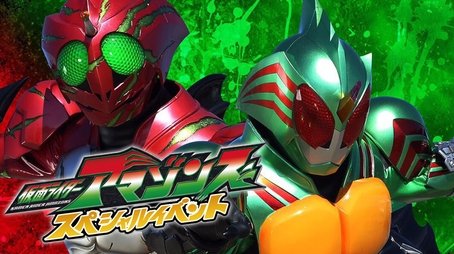 Special Event: A to M Open Your AMAZONS (2017) - Episode 1 poster and promotional image