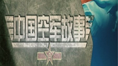 Season 350 (2018) - Season 350 poster and promotional image