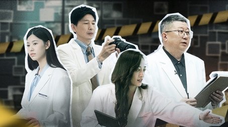 Episode 7 (2023) - Episode 7 poster and promotional image