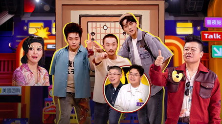 喜人奇妙夜 Sezóna 0