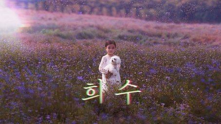 My Daughter / Hee-Soo (2021) - Episode 1 poster and promotional image