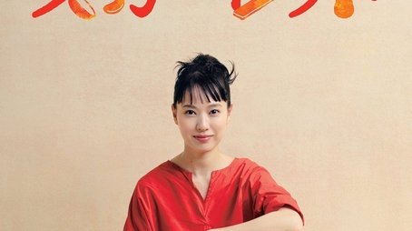 Scarlet (2019) poster