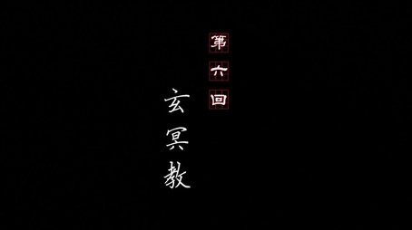 Episode 6 (2014) - Episode 6 poster and promotional image