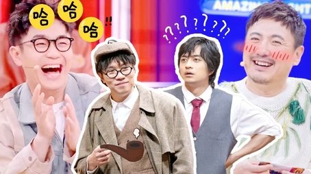 Reaction EP11 (2024) - Episode 60 poster and promotional image