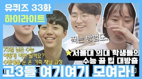 End of Summer (2019) - Episode 33 poster and promotional image