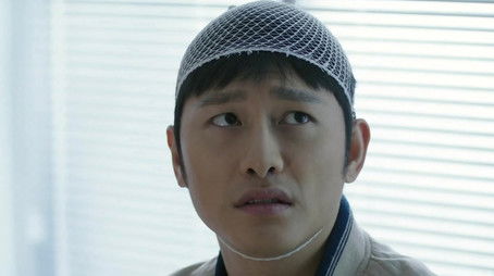 Episode 5 (2020) - Episode 5 poster and promotional image