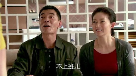 我家有喜 Сезон 1